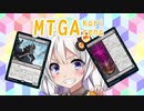【MTGA】アリーナのアは茜ちゃんのア【part39】
