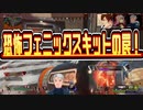 よよ吉のAPEX-1