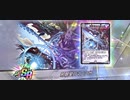 【デュエプレ】Dragon Knight part1【邪眼皇ロマノフⅠ世】