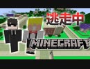逃走中をマインクラフトでやってみた MOTHER編 inオネット【実況】Minecraft