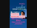 2020.08.02 rkyoutube新型コロナウイルス戦争152　　強大な裏権力がすべてを支配するために、言論をなりふり構わず封殺する。道理が通る世界を！