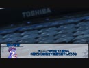 【新クトゥルフ神話TRPG】VOICEROID投稿者たちで行くアパート　第九話【実卓リプレイ】