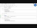 020 Pythonでビットコインを学ぶ (教科書的RSA 4)
