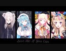 【MMDホロライブ】Love Me If You Can
