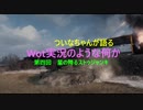星の降るストゥジャンキ