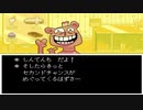 【生放送録画】まぼーのアンダーテール4