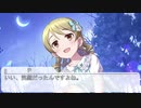 乃々とえがお
