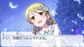 乃々とえがお