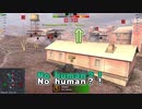 【歌ってみた】一度きりの奇妙な小隊譚～戦車レースを添えて～【ワンコーラス】