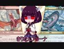 きりたんアリーナ【MTGアリーナ】　１５４杯目