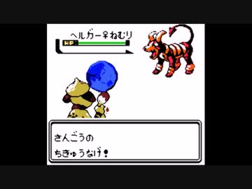 【ゆっくり実況】ポケモン（銀）をドーブルだけでクリアする　part13