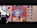 【超速報】ワンピース ヤマト声優決定！【ONE PIECE】