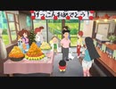 【実況】オラのなつやすみだゾ〜おわらない7日間のたび〜　29にちめ