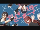 【MMD文アル】テレキャスタービーボーイ【芥菊直】（2人モーション用カメラ配布）