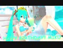 【コイカツ】初音ミクで「セカイ」【ステージ配布】【コーデ配布】