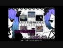 【ニコカラ】ANTI THE∞HOLiC（キー-2）【on vocal】