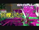 【日刊スプラトゥーン2】全ルールランキング入りしたダイナモ使いのガチマッチ実況Season40-27【Xパワー2511ヤグラ】ダイナモローラーテスラ/ウデマエX/ガチヤグラ