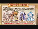 【実況】 今日から始まる害虫駆除物語 Part1434【FKG】