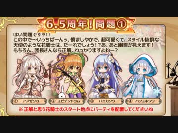 実況 今日から始まる害虫駆除物語 Part1434 Fkg ニコニコ動画