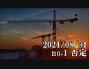 ショートサーキット出張版読み上げ動画7022
