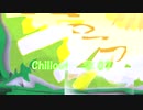 「Chillout - 季 07」※01122