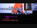 紅蓮華／LiSA を男が歌ってみた