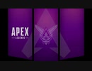 【Apex Legends】いつか上手になるぺっくすpart29【ゆっくり実況】