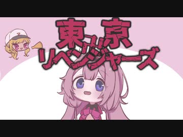 【手描き切り抜き】帝華にいるならば…東〇べを知る周央サンゴ【にじさんじ】