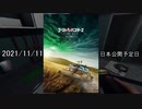 【PhasmoPhobia】気が付いたら映画の番宣【第2夜】
