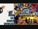 [Romasaga RS] robin gal showcase