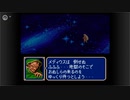 【実況】酔いどれおじさんがやるファイアーエムブレム紋章の謎 第一部 十八章 2/2