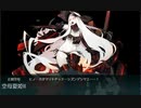 【艦これ 2021夏 】E2.カラブリア岬沖海戦  - 輸送ゲージ（出撃６回目）【増援輸送作戦！地中海の戦い】