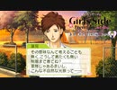 【ときメモGS3実況】天使なの？小悪魔なの？どっちが好きなの？蓮見 達也 攻略編 part2