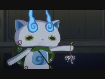 妖怪ウォッチ♪ 第20話「砂夫の素直な必殺技」「鬼から逃走中！」