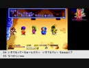 【生放送アーカイブ】『がんばれゴエモン 宇宙海賊アコギング』part2 2021.8.28放送分