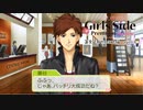 【ときメモGS3実況】天使なの？小悪魔なの？どっちが好きなの？蓮見 達也 攻略編 part3
