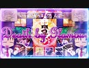 私的素材でDeath by Glamour ²