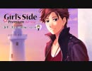 【ときメモGS3実況】天使なの？小悪魔なの？どっちが好きなの？蓮見 達也 攻略編 part4