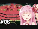 【スプラ２】茜ちゃんは地上を目指す。#06【VOICEROID実況】