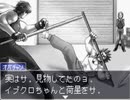 【二人で実況プレイ】逆転裁判ｐａｒｔ14　～逆転のトノサマン～
