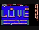 【その名に抗い】天才！ラビアン大奮戦 YAKEKUSO面７桁達成プレイ(ソフトプロ, 1986) 【冷静になれるか】