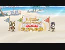 【プリコネR】ランドソル杯最終日【プリンセスコネクト】