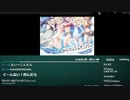 Typing Tube「SSS」 98.04