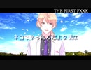 【歌ってみた】ネコ DICK//【Vtuber】