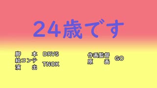 サブタイトルでインタビューを答える先輩