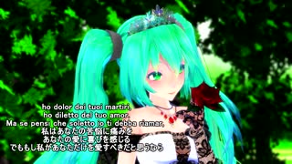 【初音ミク】Se tu m'ami【パリゾッティ】