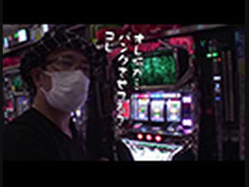 ういちと鈴虫君のおもスロいテレビ 第491回 エンターテイメント 動画 ニコニコ動画