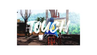 【MMD刀剣乱舞】Touch【太鼓鐘貞宗】