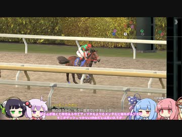 【VOICEROID実況】コトノハウイポ！パート８１【ウイニングポスト9　2020】