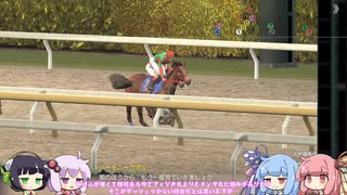 【VOICEROID実況】コトノハウイポ！パート８１【ウイニングポスト9　2020】